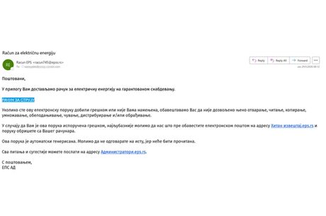 Prevara, Mejl, Elektrodistrubcija