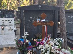 Ratko Mladić, grob