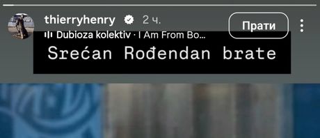 Tjeri Anri i Zlatan Ibrahimović