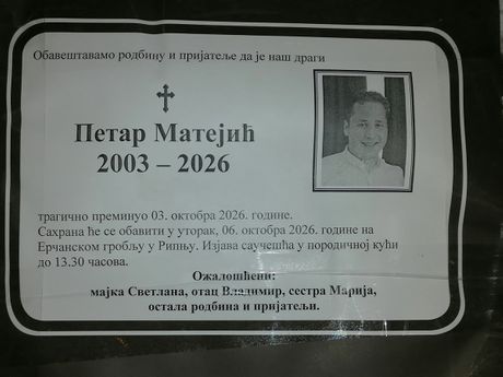 Petar Matejić, Preminuo