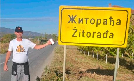 Darko Kocić, keramičari, Žitorađa,