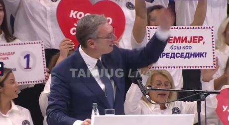 UJEDINJENA SRBIJA SKUP KRAGUJEVAC
