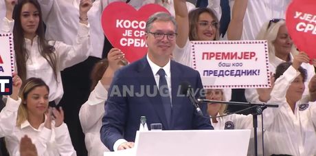 UJEDINJENA SRBIJA SKUP KRAGUJEVAC