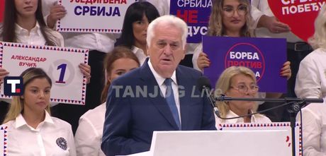 UJEDINJENA SRBIJA SKUP KRAGUJEVAC