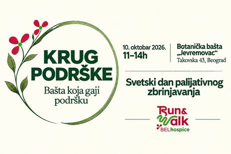 Svetski dan palijativnog zbrinjavanja u Botaničkoj bašti