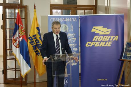 Вук Бранковић, Фото Пошта / Вук Бранковић