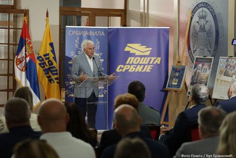 Вук Бранковић, Фото Пошта / Вук Бранковић