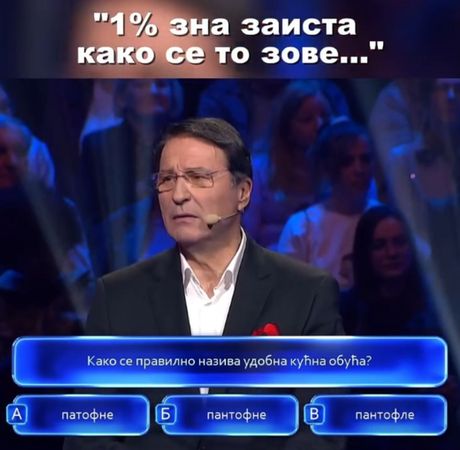 Superpotera