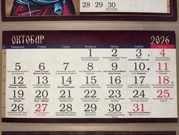 Kalendar