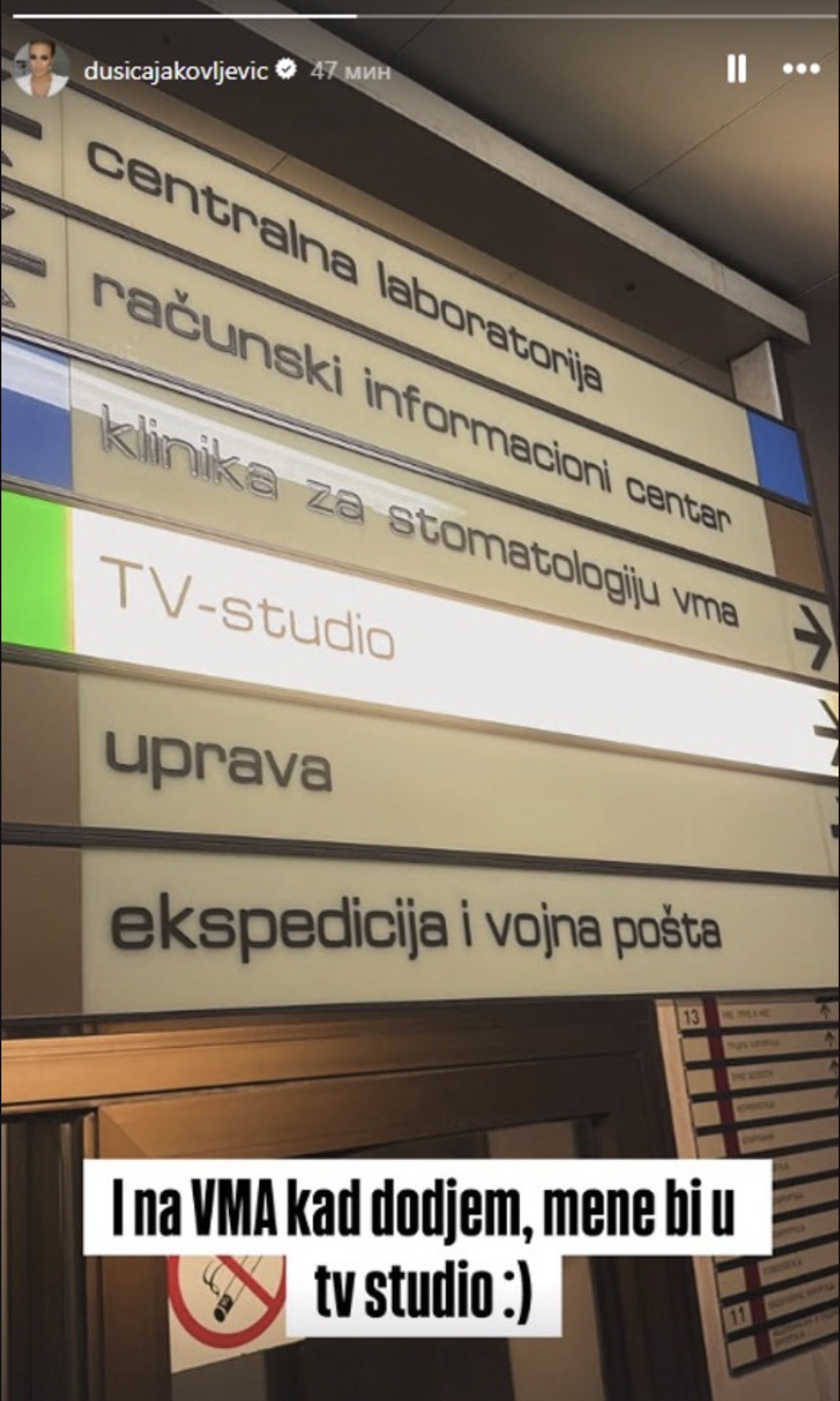 Dušica Jakovljević završila na VMA, odmah se oglasila iz bolnice!