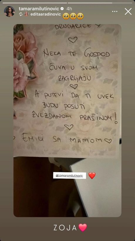 Edita Aradinović, Tamara Milutinović