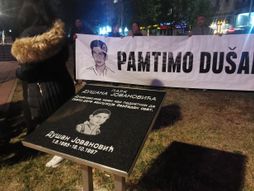 Romski kulturni centar , sećanje na  Dušana Jovanovića