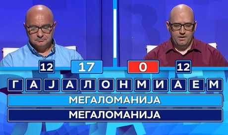 Slagalica