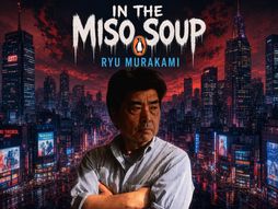 Rju Murakami