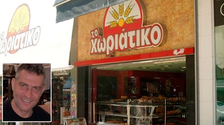 Angelos Janakopulos