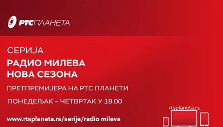 RTS Planeta Radio Mileva