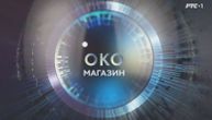 Ovako je izgledalo prvo "Oko" na RTS-u nakon što je smenjen Gorislav Papić