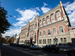 Narodna Banka Ukrajine