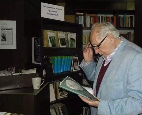 Dragoslav Mihailović