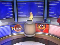 TV Slagalica