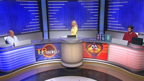 TV Slagalica