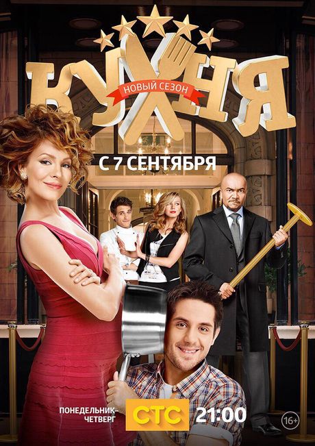 Ljubavne ruske serije Najbolje serije
